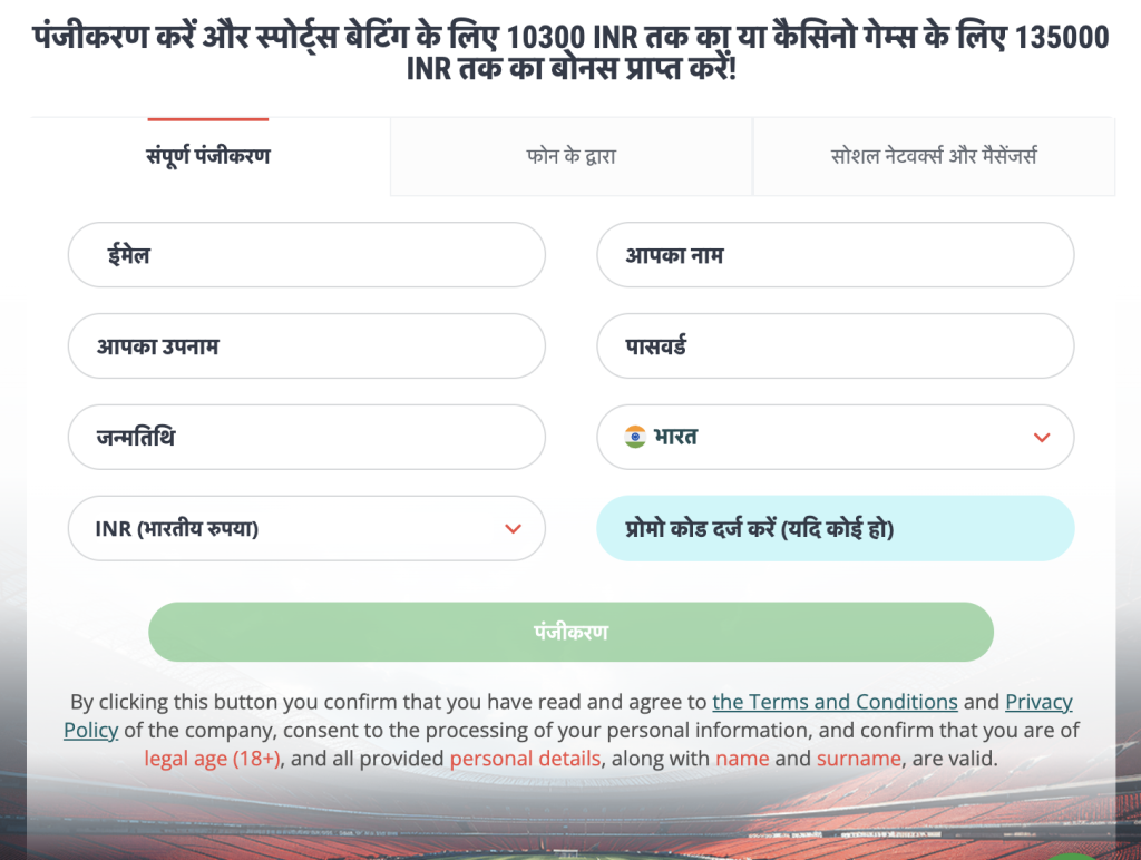 yolo247 register process